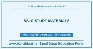 SSLC (Class 10) study materials in PDF, organised by subject — Tamil, English, Mathematics and more, plus complete collections. Free, no registration.
