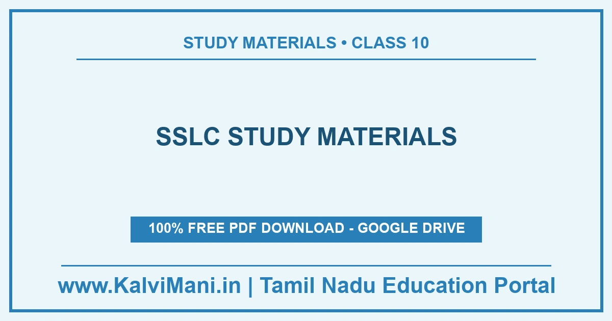 SSLC (Class 10) study materials in PDF, organised by subject — Tamil, English, Mathematics and more, plus complete collections. Free, no registration.