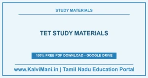 Free TET study materials in PDF — notes, previous year questions, model papers and answer keys. Download without registration.