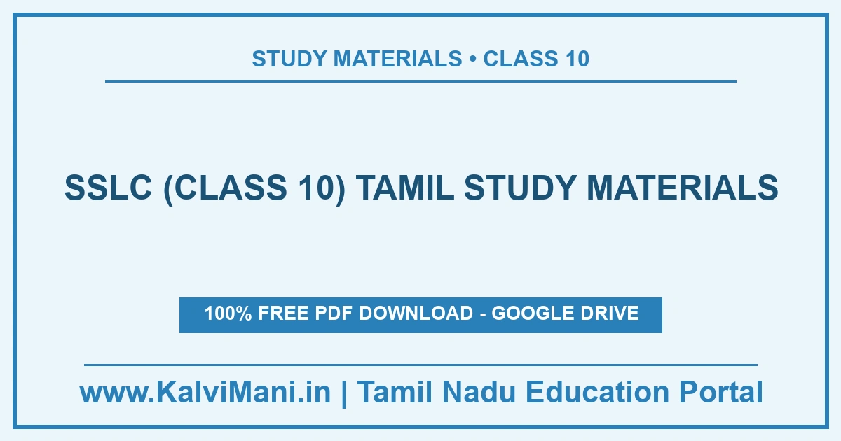SSLC (Class 10) Tamil Study Materials Free Tamil study materials for SSLC (Class 10) — 18 materials, 18 PDF files with guides, model papers and answer keys. Download without registration.