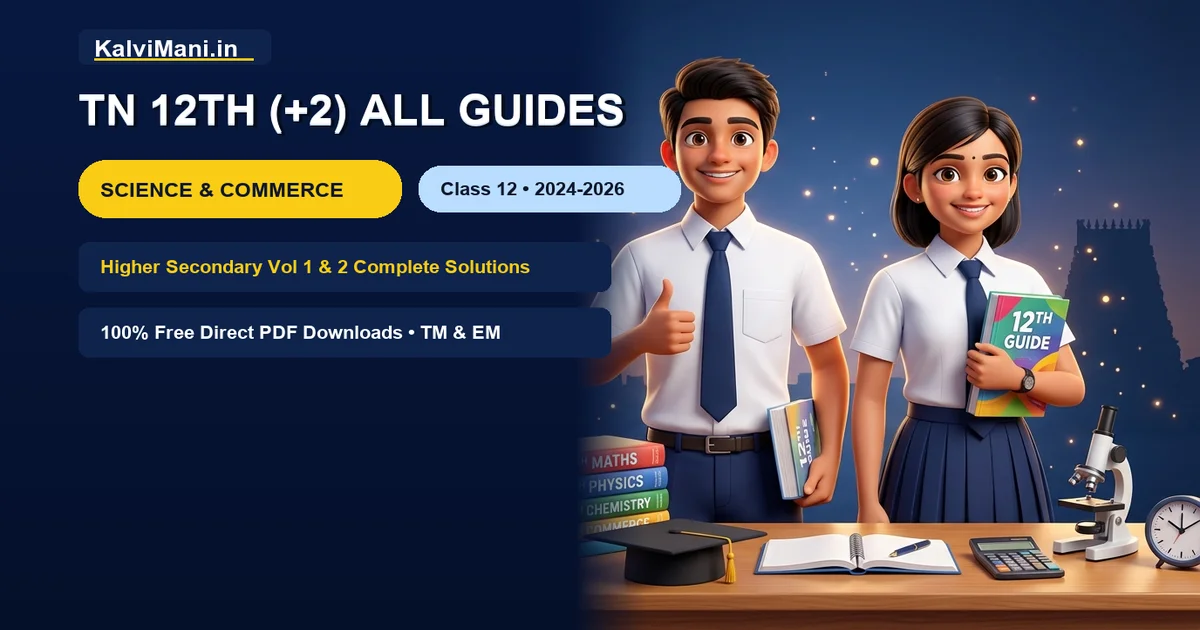 12th Standard Guides PDF Download 2024–2026 (All Subjects & Top ...