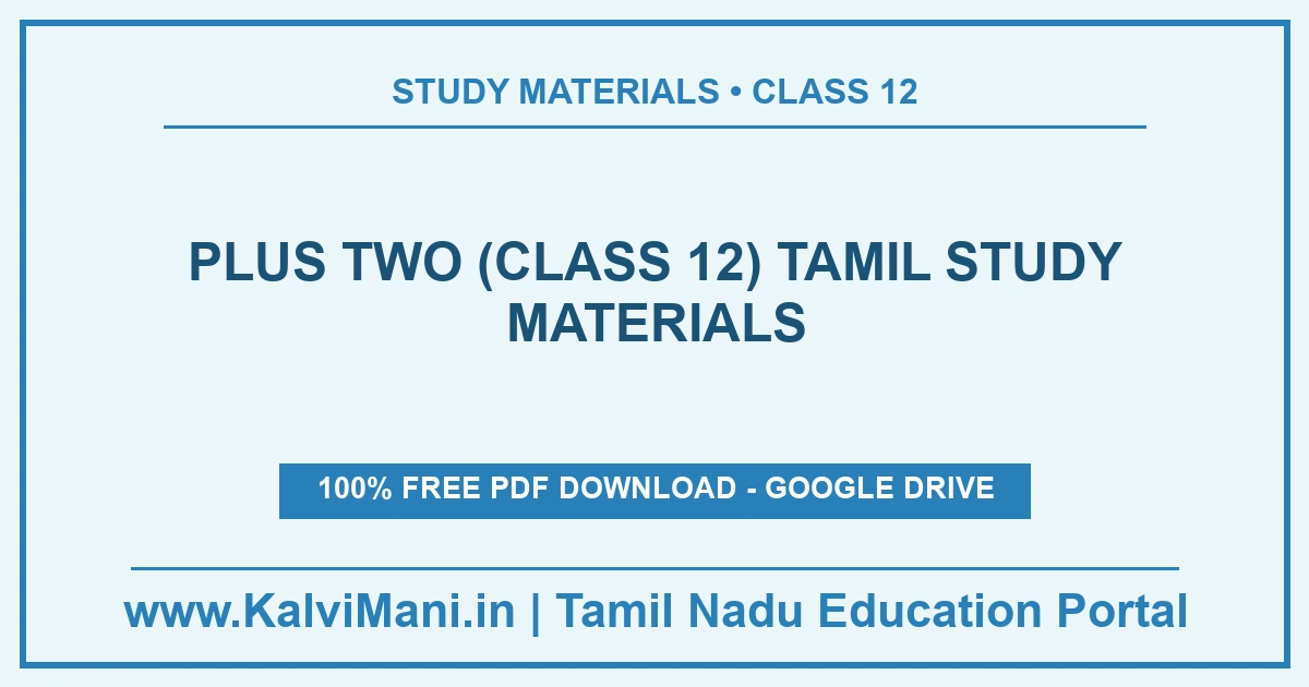 Free Tamil study materials for Plus Two (Class 12) — 23 materials, 23 PDF files with guides, model papers and answer keys. Download without registration.