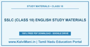 Free English study materials for SSLC (Class 10) — 23 materials, 23 PDF files with guides, model papers and answer keys. Download without registration.