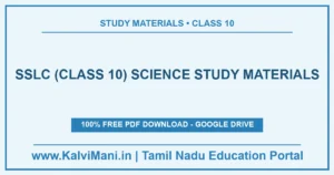 Free Science study materials for SSLC (Class 10) — 19 materials, 19 PDF files with guides, model papers and answer keys. Download without registration.