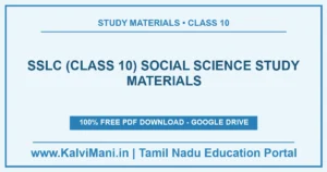 Free Social Science study materials for SSLC (Class 10) — 6 materials, 6 PDF files with guides, model papers and answer keys. Download without registration.