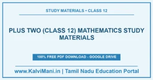 Free Mathematics study materials for Plus Two (Class 12) — 5 materials, 7 PDF files with guides, model papers and answer keys. Download without registration.