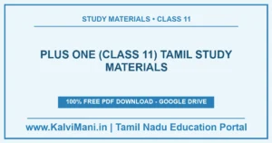 Free Tamil study materials for Plus One (Class 11) — 7 materials, 7 PDF files with guides, model papers and answer keys. Download without registration.