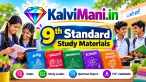 Tamil Nadu Samacheer Kalvi 9th standard study materials, guides and notes in Tamil & English medium for Tamil, English, Maths, Science & Social Science. Free PDF.
