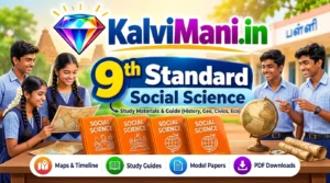 Free 9th standard Social Science study materials, History, Geography, Civics, Economics notes, map work sheets and model question papers in TM and EM.