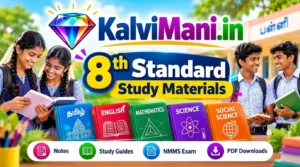 Tamil Nadu Samacheer Kalvi 8th standard study materials, guides, NMMS exam notes in Tamil & English medium for Tamil, English, Maths, Science & Social Science. Free PDF.