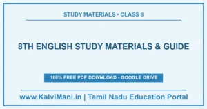 Free download 8th standard English study materials, prose/poem summaries, vocabulary worksheets, grammar notes and term model papers. PDF download.