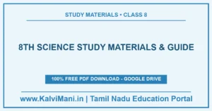 Download 8th standard Science study materials, Physics, Chemistry, Biology notes, book-back answers and NMMS science questions in Tamil and English medium.