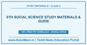 Free 8th standard Social Science study materials, History, Geography, Civics, Economics notes, map work sheets and model question papers in TM and EM.