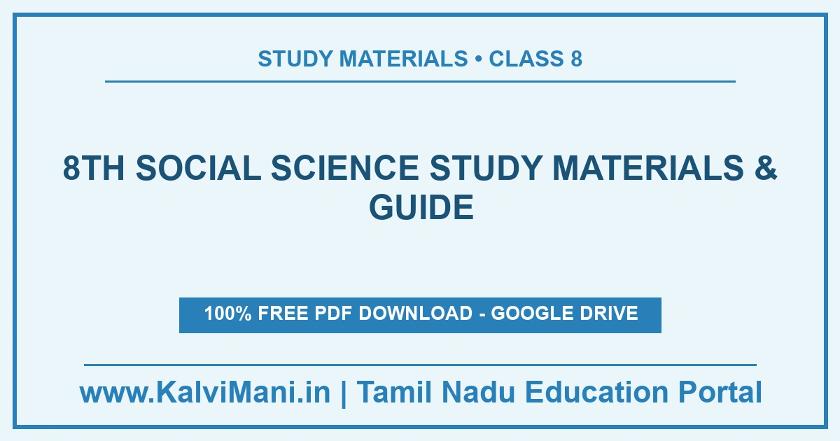 8th Social Science Study Materials & Guide (TM & EM) — 8ஆம் வகுப்பு சமூக அறிவியல் Free 8th standard Social Science study materials, History, Geography, Civics, Economics notes, map work sheets and model question papers in TM and EM.
