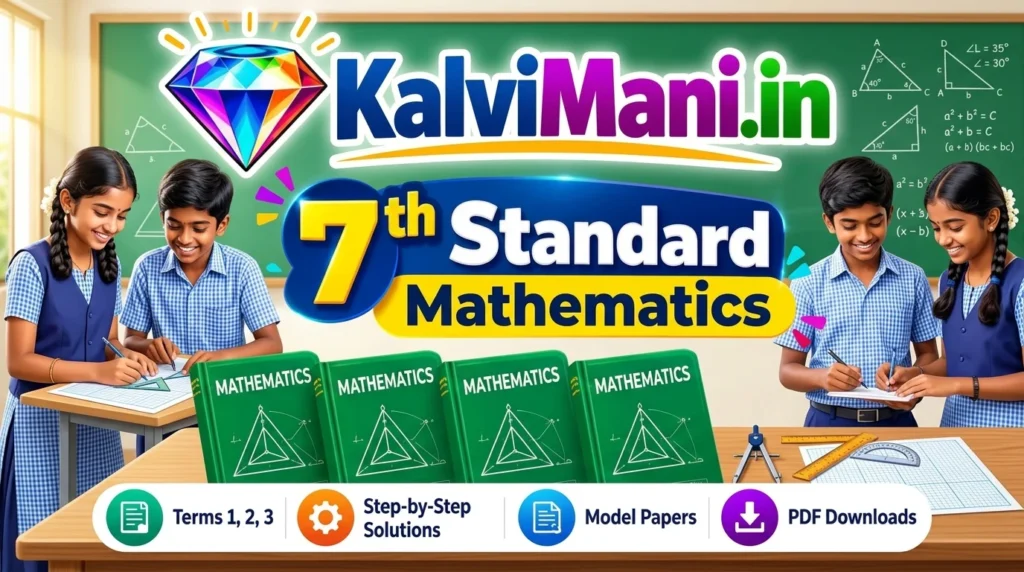 Download Tamil Nadu 7th Standard Mathematics study materials, solved exercises, simple interest formulas, and Term 1, 2, 3 question papers PDF (2026-27).