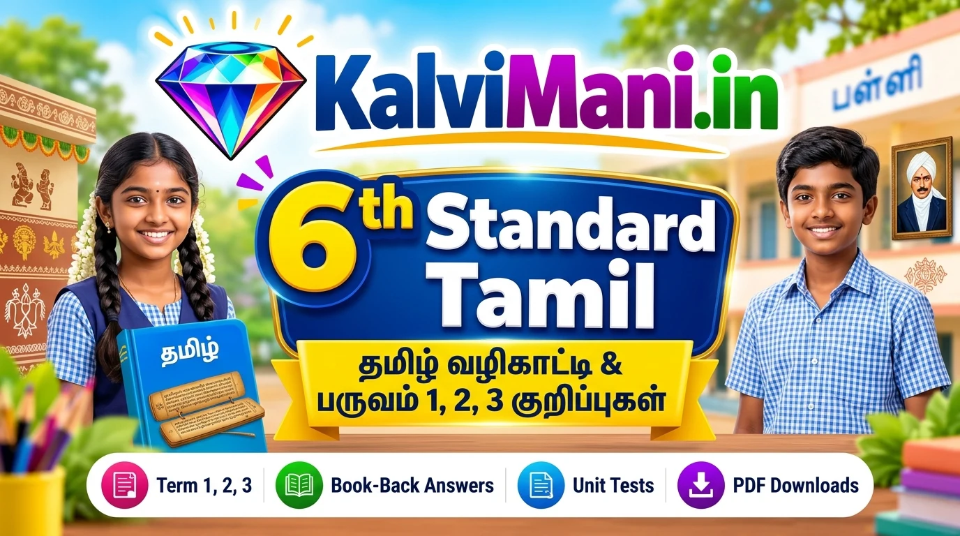 6th Standard Tamil study materials, guides, and term-wise notes (2026-27) for Terms 1, 2, and 3