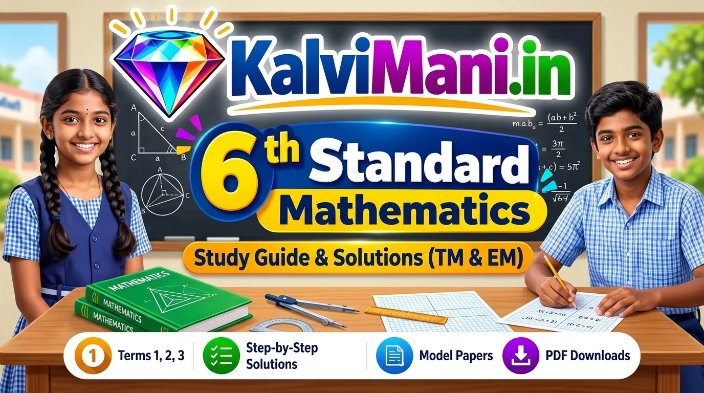 6th Standard Mathematics Study Materials & Solutions 2026-27 — Free PDF Download 6th Standard Mathematics study materials, chapter solutions, and formula guides (2026-27) for Terms 1, 2, and 3