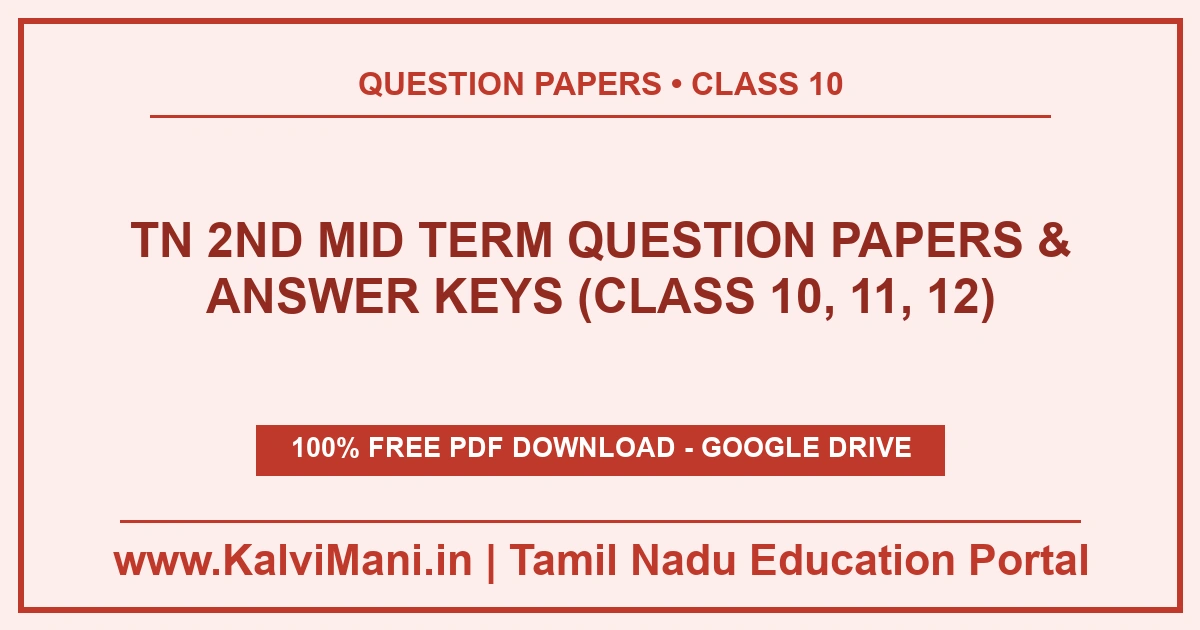 TN 2nd Mid Term Question Papers & Answer Keys (Class 10, 11, 12) Download Tamil Nadu 2nd Mid Term Question Papers and Answer Keys PDF for Class 10, 11, and 12. District-wise model papers, solutions & keys (TM & EM).