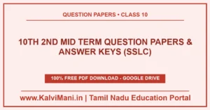 Download Tamil Nadu 10th SSLC 2nd Mid Term Question Papers and Answer Keys PDF. 104 district papers for Tamil, English, Maths, Science & Social (TM & EM).