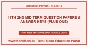 Download Tamil Nadu 11th Plus One 2nd Mid Term Question Papers and Answer Keys PDF. 140 papers for Science, Commerce and Arts streams (TM & EM).