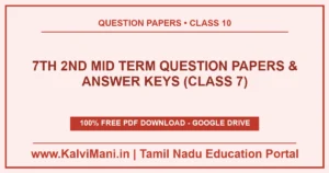 Download Tamil Nadu Class 7 2nd Mid Term Question Papers and Answer Keys PDF 2026–2027. Authentic district test papers for Tamil, English, Maths, Science & Social.