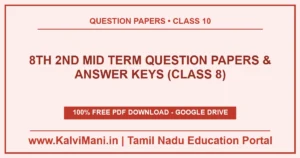 Download Tamil Nadu Class 8 2nd Mid Term Question Papers and Answer Keys PDF 2026–2027. Official district exam papers for Tamil, English, Maths, Science & Social.