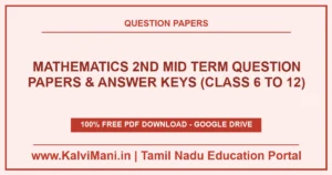 Download Tamil Nadu Mathematics 2nd Mid Term Question Papers and Answer Keys PDF 2026–2027 (Class 6 to 12) in Tamil & English Medium. Solved keys included.