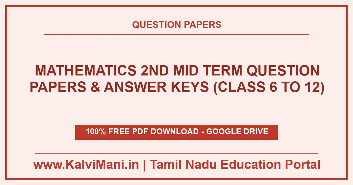 Mathematics 2nd Mid Term Question Papers & Answer Keys (Class 6 to 12) Download Tamil Nadu Mathematics 2nd Mid Term Question Papers and Answer Keys PDF 2026–2027 (Class 6 to 12) in Tamil & English Medium. Solved keys included.