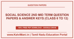 Download Tamil Nadu Social Science 2nd Mid Term Question Papers and Answer Keys PDF 2026–2027 (Class 6 to 12) in Tamil & English Medium. Official district papers.