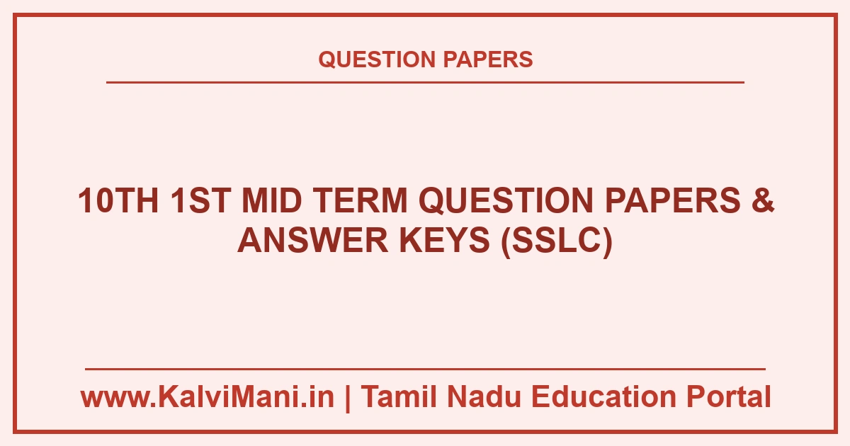 Download Tamil Nadu 10th 1st Mid Term Question Papers and Answer Keys PDF 2026–2027. Authentic district test papers for Tamil, English, Maths, Science & Social.