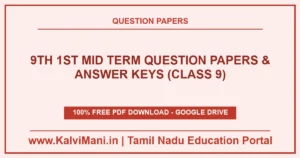 Download Tamil Nadu Class 9 1st Mid Term Question Papers and Answer Keys PDF 2026–2027. District papers for Tamil, English, Maths, Science & Social.