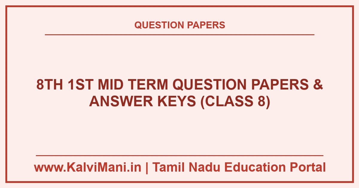 8th 1st Mid Term Question Papers & Answer Keys (Class 8) Download Tamil Nadu Class 8 1st Mid Term Question Papers and Answer Keys PDF 2026–2027. Official district exam papers for Tamil, English, Maths, Science & Social.