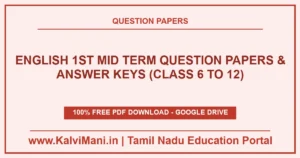 Download Tamil Nadu English 1st Mid Term Question Papers & Answer Keys (Class 6 to 12) PDF 2026–2027. Official district papers in TM & EM.
