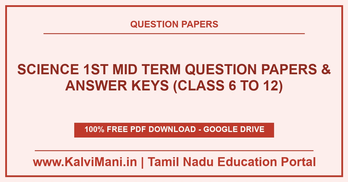 Download Tamil Nadu Science 1st Mid Term Question Papers & Answer Keys (Class 6 to 12) PDF 2026–2027. Official district papers in TM & EM.