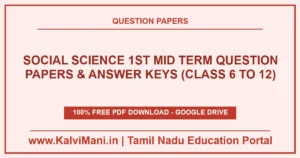 Download Tamil Nadu Social Science 1st Mid Term Question Papers & Answer Keys (Class 6 to 12) PDF 2026–2027. Official district papers in TM & EM.