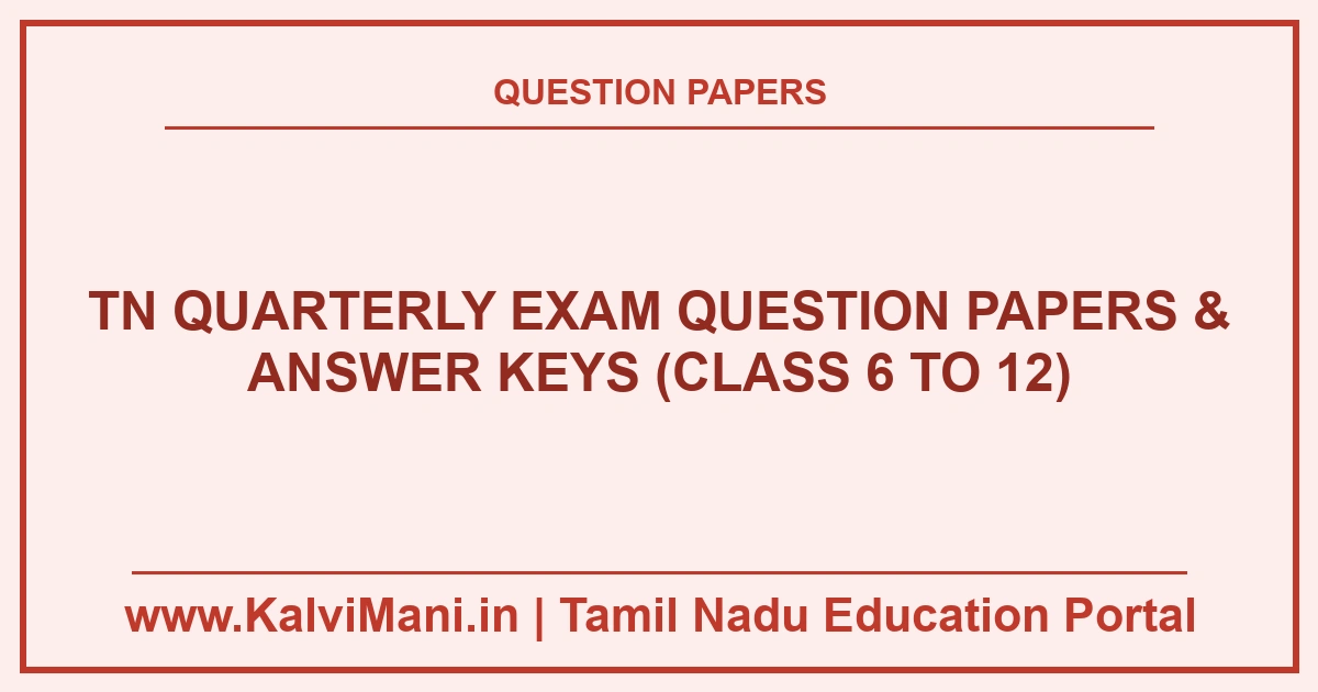 Download Tamil Nadu Quarterly Exam Question Papers and Answer Keys PDF 2026–2027 for Class 6 to 12. District common CEO papers in TM & EM.