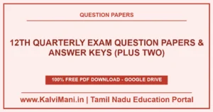Download Tamil Nadu Class 12 (Plus Two) Quarterly Exam Question Papers and Answer Keys PDF 2026–2027. Authentic district papers for Maths, Science, Commerce & Languages.