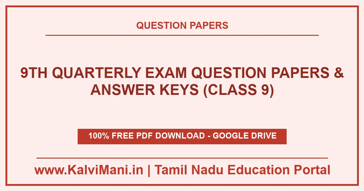 Download Tamil Nadu Class 9 Quarterly Exam Question Papers and Answer Keys PDF 2026–2027. District CEO test papers for Tamil, English, Maths, Science & Social.