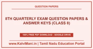 Download Tamil Nadu Class 8 Quarterly Exam Question Papers and Answer Keys PDF 2026–2027. Official district exam papers for Tamil, English, Maths, Science & Social.