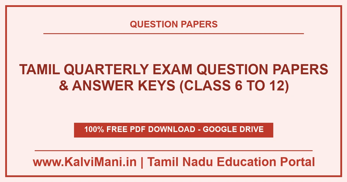 Download Tamil Nadu Tamil Quarterly Exam Question Papers & Answer Keys (Class 6 to 12) PDF 2026–2027. Official district papers in TM & EM.