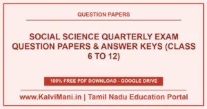 Download Tamil Nadu Social Science Quarterly Exam Question Papers & Answer Keys (Class 6 to 12) PDF 2026–2027. Official district papers in TM & EM.