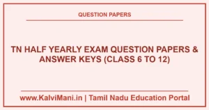 Download Tamil Nadu Half Yearly Exam Question Papers and Answer Keys PDF 2026–2027 for Class 6 to 12. Authentic district common CEO papers in TM & EM.