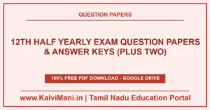 Download Tamil Nadu Class 12 (Plus Two) Half Yearly Exam Question Papers and Answer Keys PDF 2026–2027. Authentic district papers for Maths, Science, Commerce & Languages.