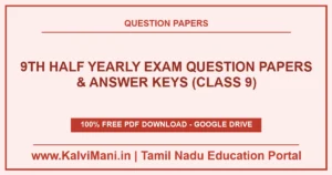 Download Tamil Nadu Class 9 Half Yearly Exam Question Papers and Answer Keys PDF 2026–2027. Official district exam papers for Tamil, English, Maths, Science & Social.