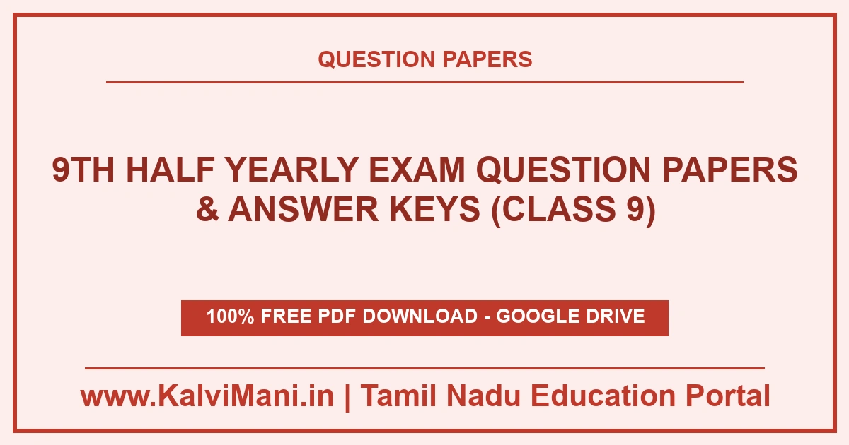 9th Half Yearly Exam Question Papers & Answer Keys (Class 9) Download Tamil Nadu Class 9 Half Yearly Exam Question Papers and Answer Keys PDF 2026–2027. Official district exam papers for Tamil, English, Maths, Science & Social.