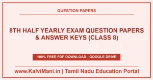 Download Tamil Nadu Class 8 Half Yearly Exam Question Papers and Answer Keys PDF 2026–2027. Official district exam papers for Tamil, English, Maths, Science & Social.