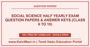 Download Tamil Nadu Social Science Half Yearly Exam Question Papers & Answer Keys (Class 6 to 10) PDF 2026–2027. Official district papers in TM & EM.