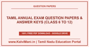 Download Tamil Nadu Tamil Annual Exam Question Papers & Answer Keys (Class 6 to 12) PDF 2026–2027. Official annual & public papers in TM & EM.