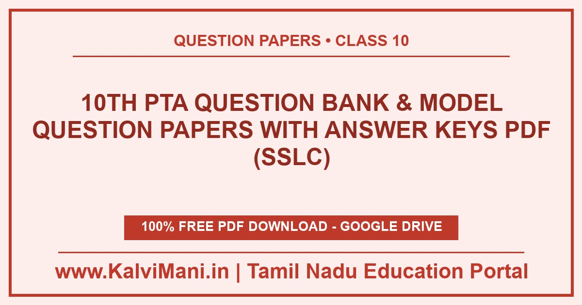 10th PTA Question Bank & Model Question Papers with Answer Keys PDF (SSLC) Download Tamil Nadu 10th SSLC PTA Question Bank and Model Question Papers with Answer Keys PDF 2026–2027. Official 6 sets for Tamil, English, Maths, Science & Social Science in TM & EM.