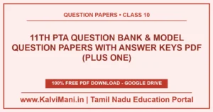 Download Tamil Nadu Class 11 (Plus One) PTA & DGE Model Question Papers with Answer Keys PDF 2026–2027. Official revision model papers for Maths, Science, Commerce & Languages in TM & EM.